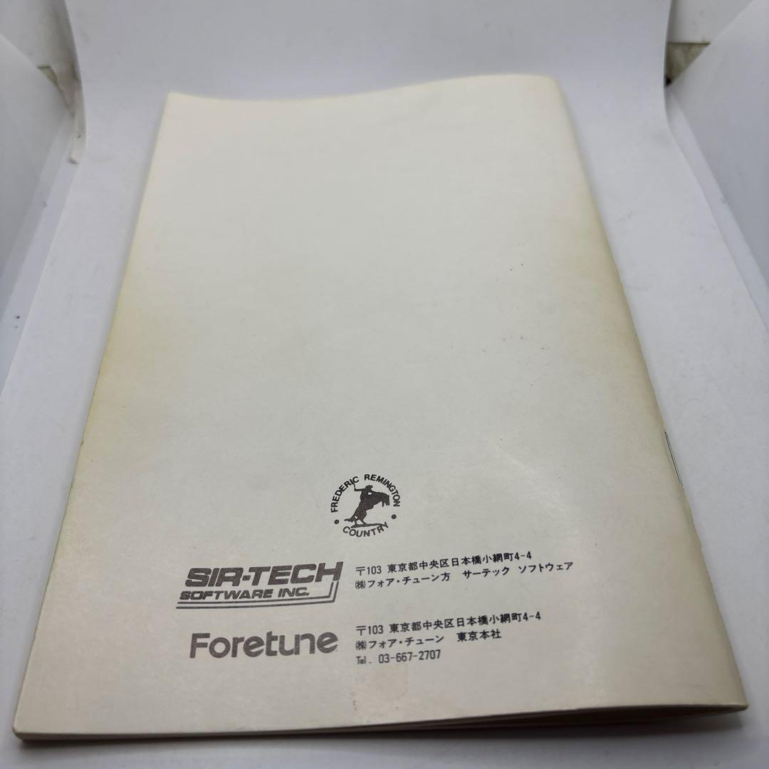 PC-8801 ウィザードリィ シナリオ♯1