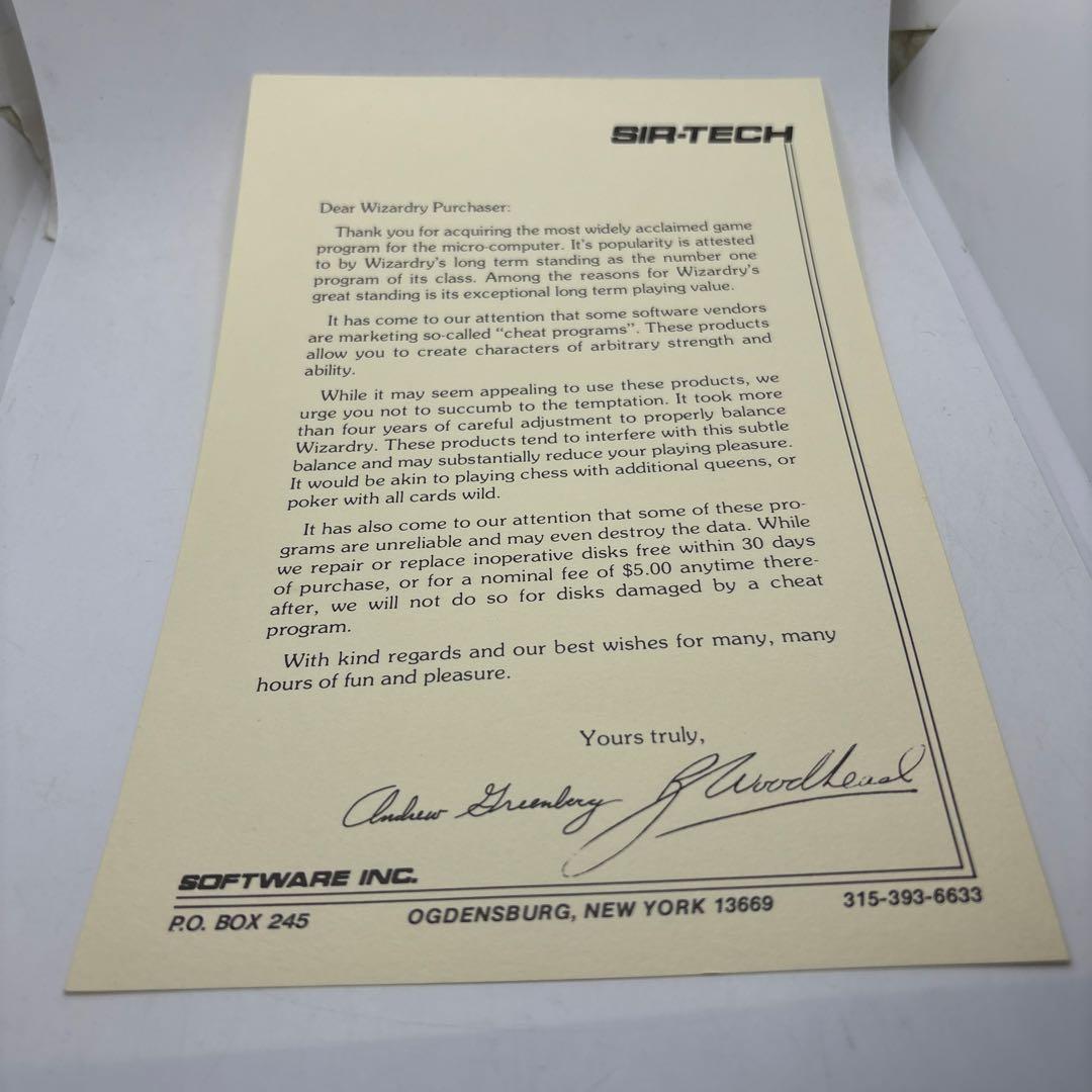 PC-8801 ウィザードリィ シナリオ♯1