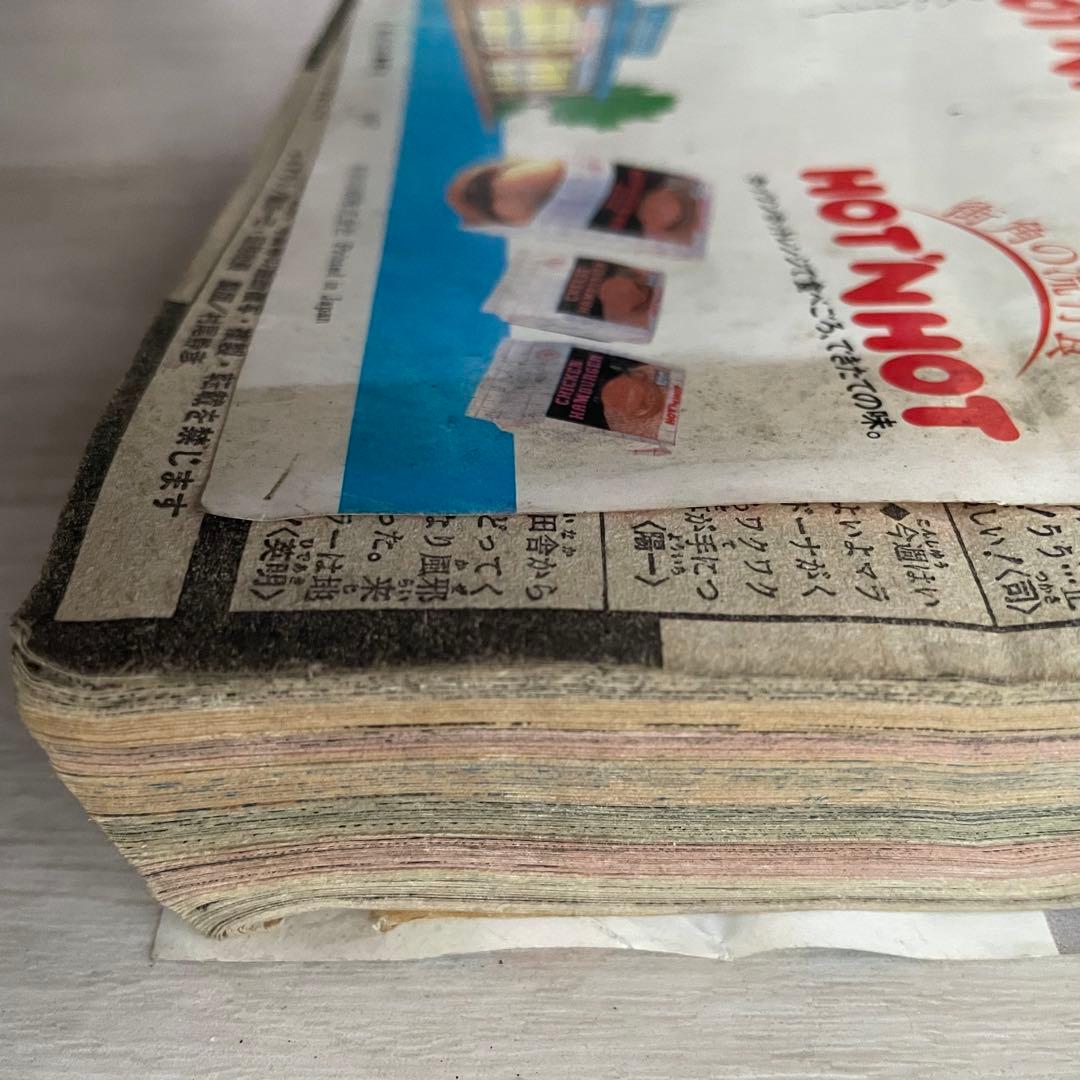 連載2周年 DRAGON BALL 週刊少年ジャンプ 1987年 8号 孫悟空