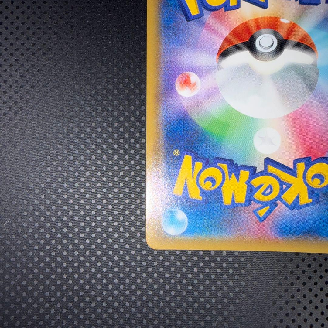 美品 フシギバナ＆ツタージャGX かがやくつる SR SA