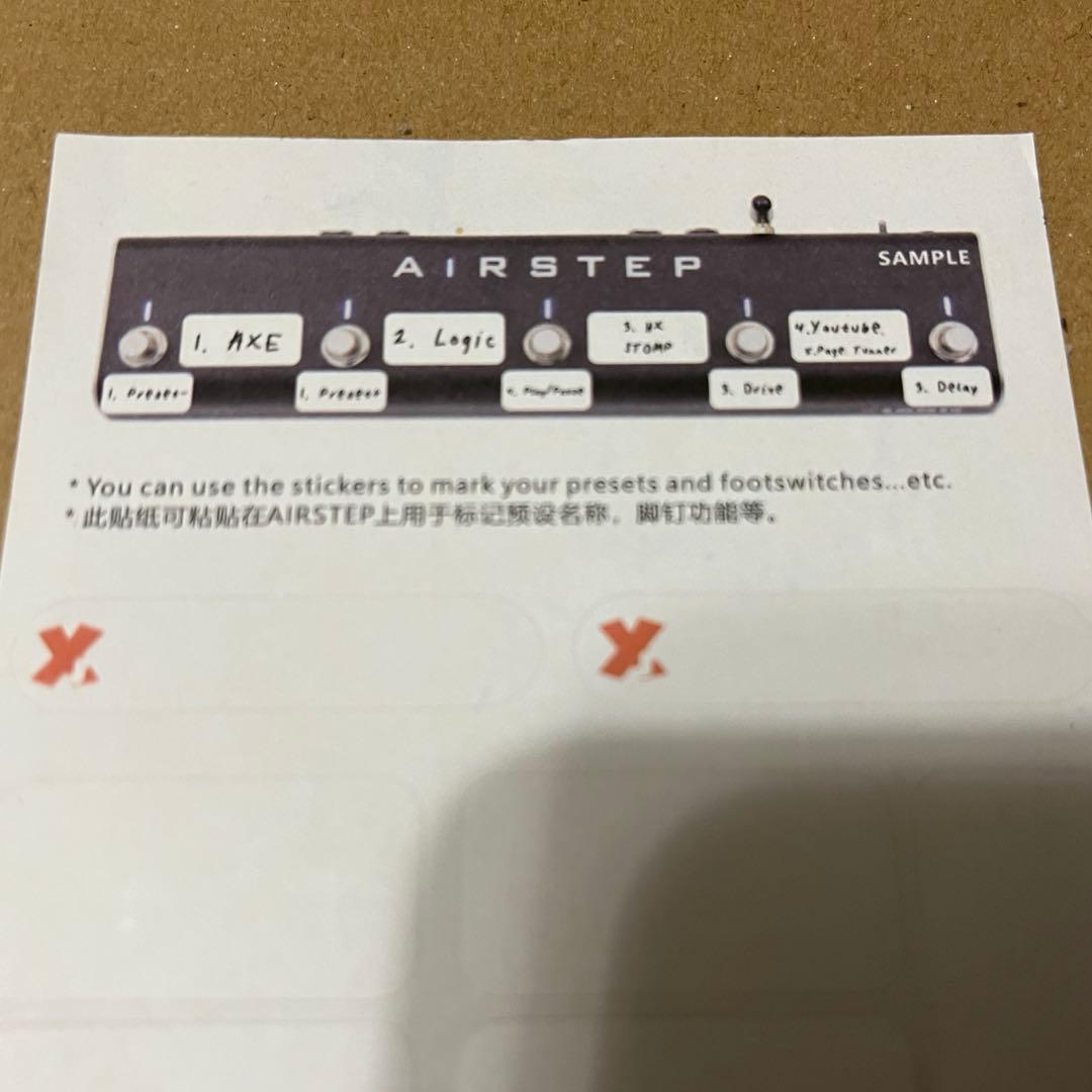 【動作◯】 XSONIC AIRSTEP LITE Kat Edition