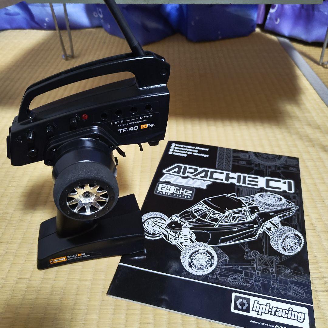 hpi racing Apache C1 FLUX 希少
