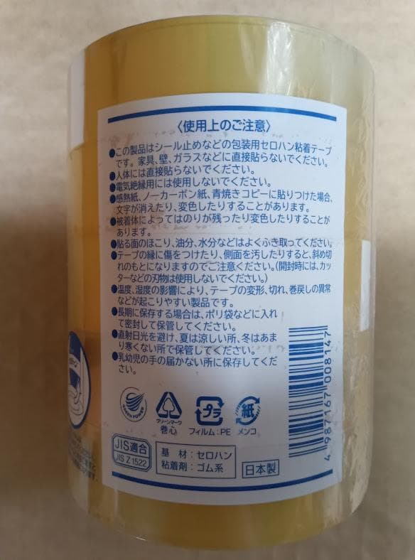 ニチバン　セロテープ　４０５　１２ｘ３５ｍ　３００巻