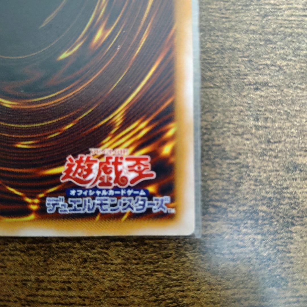 空*様 青眼の白龍 SM-51 レリーフ