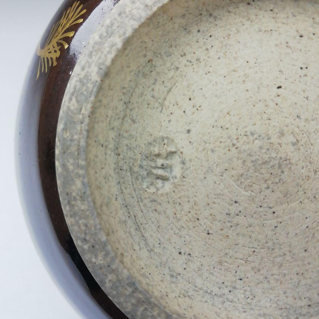 Ｔ３０７　茶碗　『膳所焼』『平成辛未　干支茶碗』『淡海ぜぜ陽炎園造』共箱　茶道具