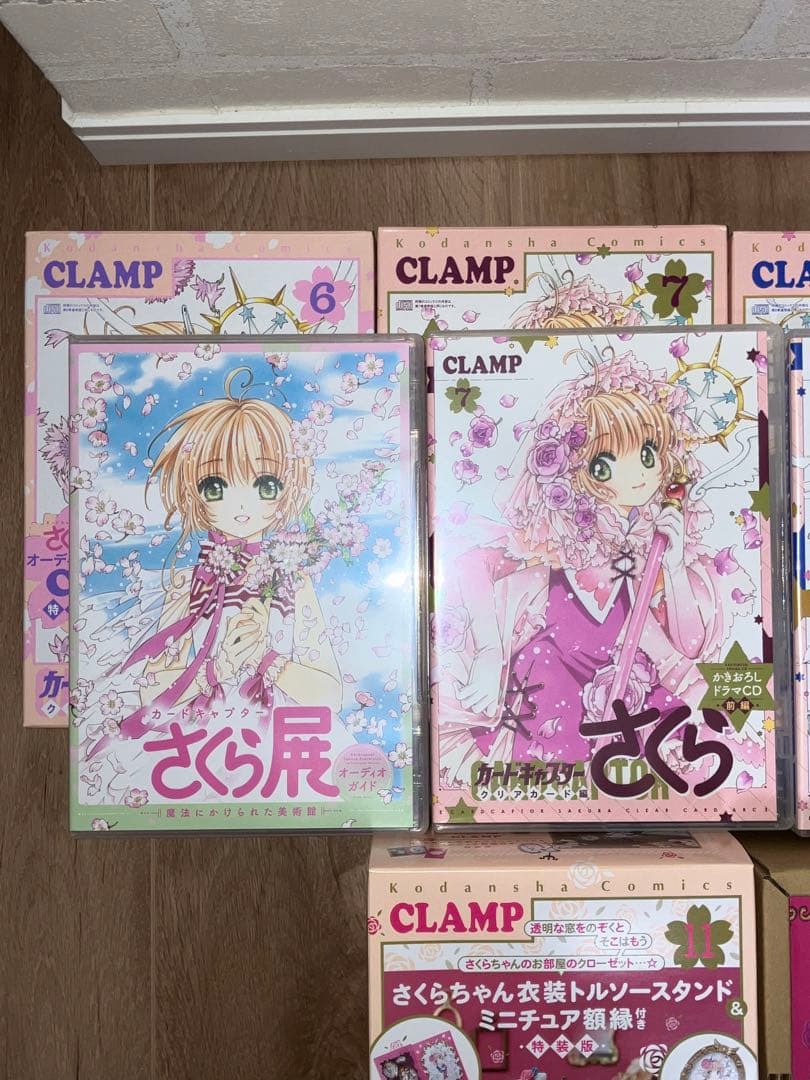 カードキャプターさくら　単行本　まとめ売り
