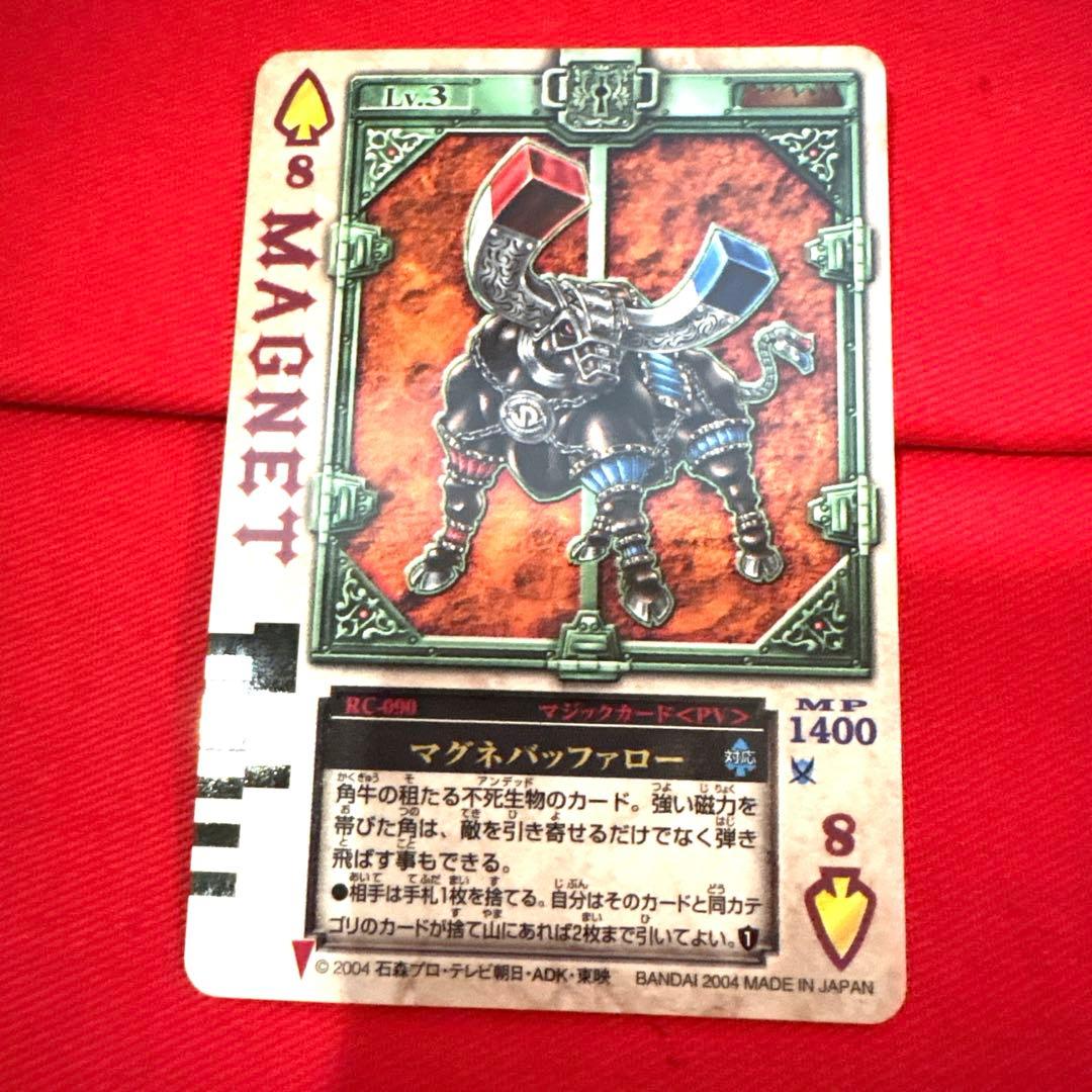 ラウズカード マグネバッファロー 仮面ライダー剣 トレカ レア スペード8 剣崎
