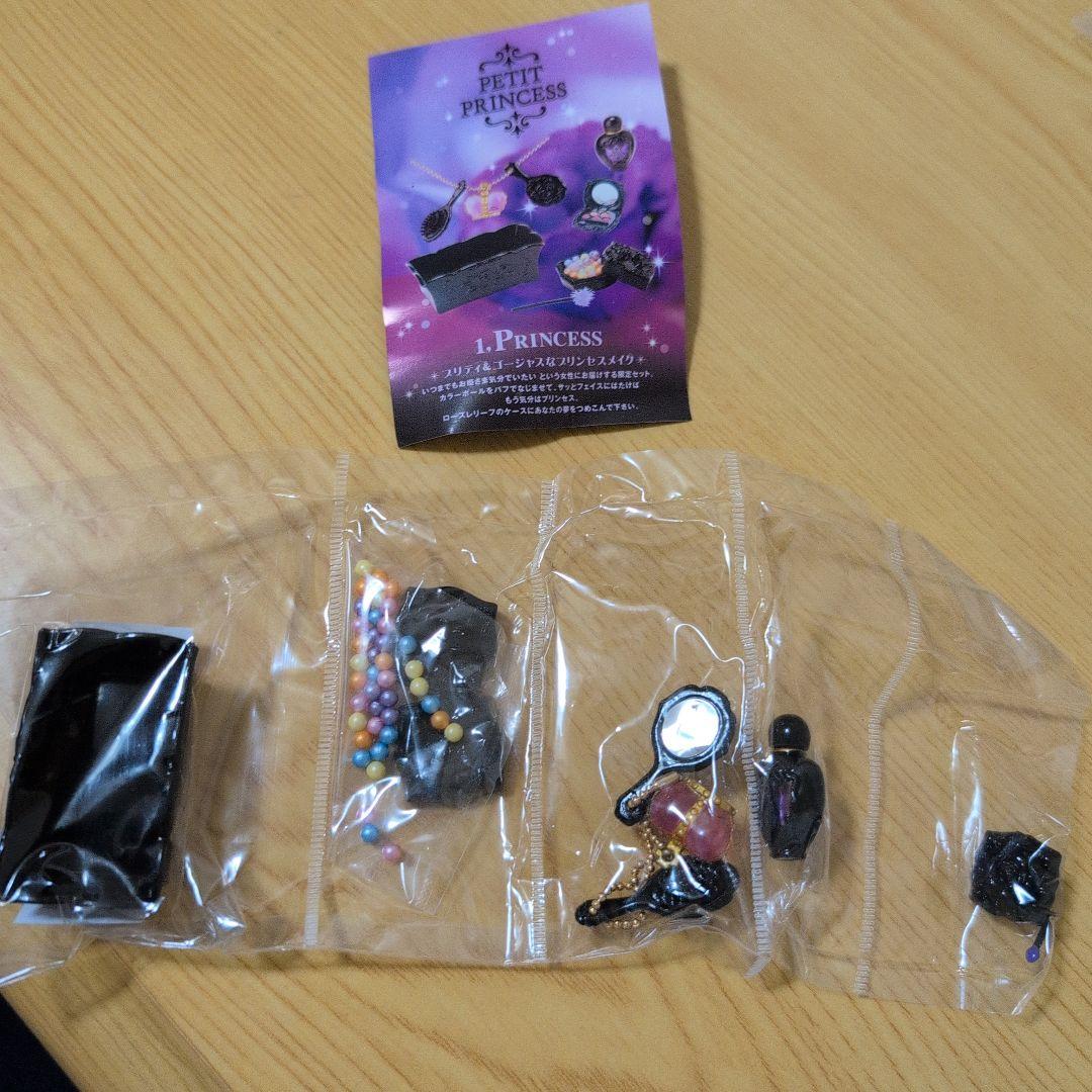 未開封　ぷちサンプル　ぷちコスメ　全種セット