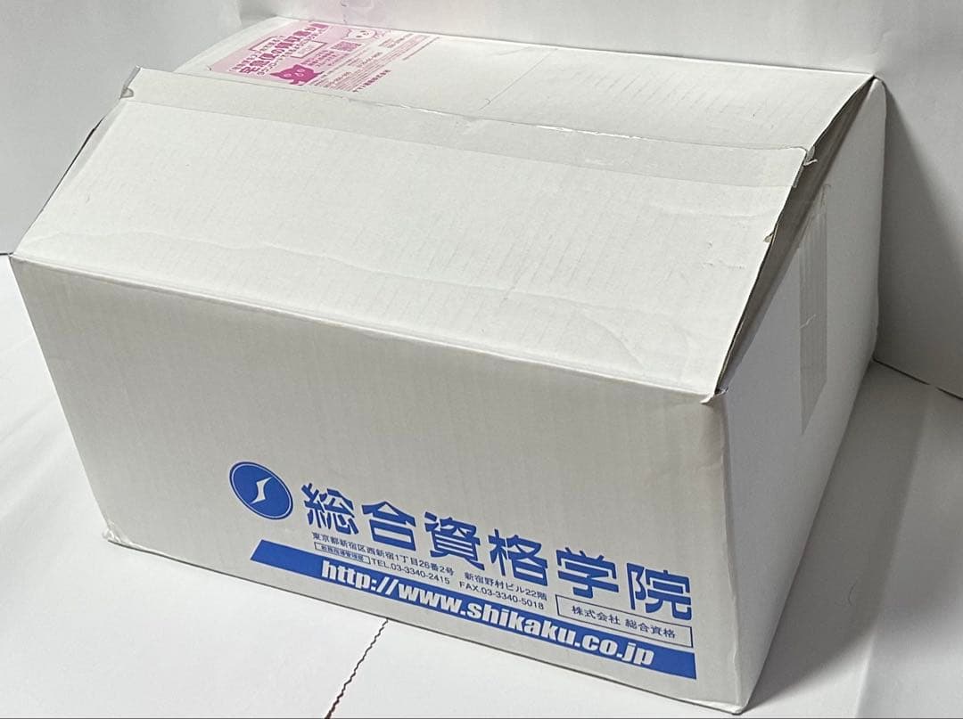 総合資格学院　令和6年度　一級建築士学科講座教材