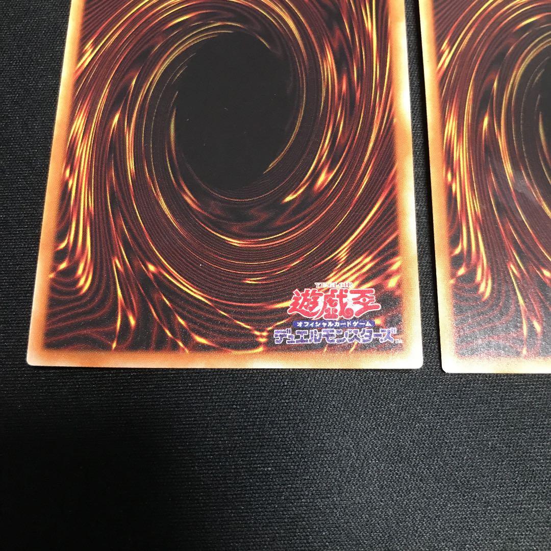 遊戯王　サイバー・エンド ・ドラゴン　20thシークレットレア　シク