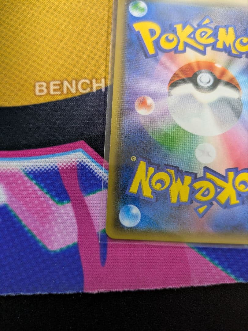 ポ*線様 サトシのピカチュウGX　プロモ