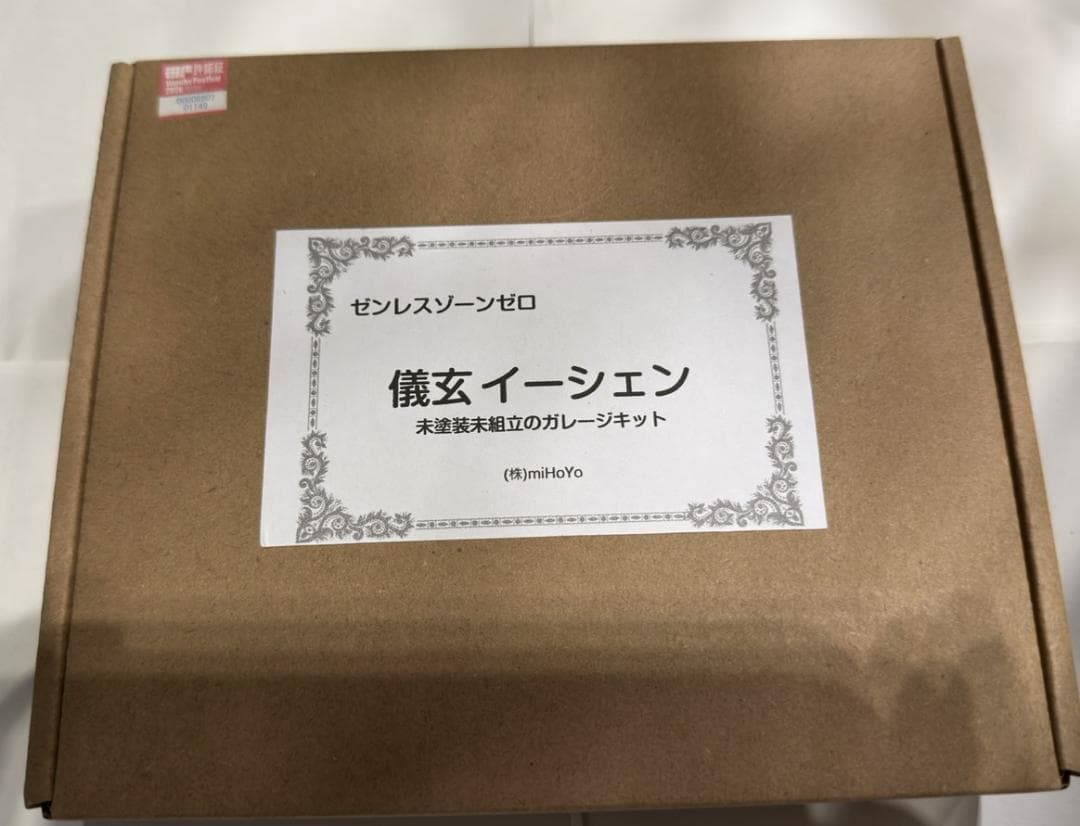 ワンフェス Greasy Rabbit ゼンゼロ 儀玄（ イーシェン ）