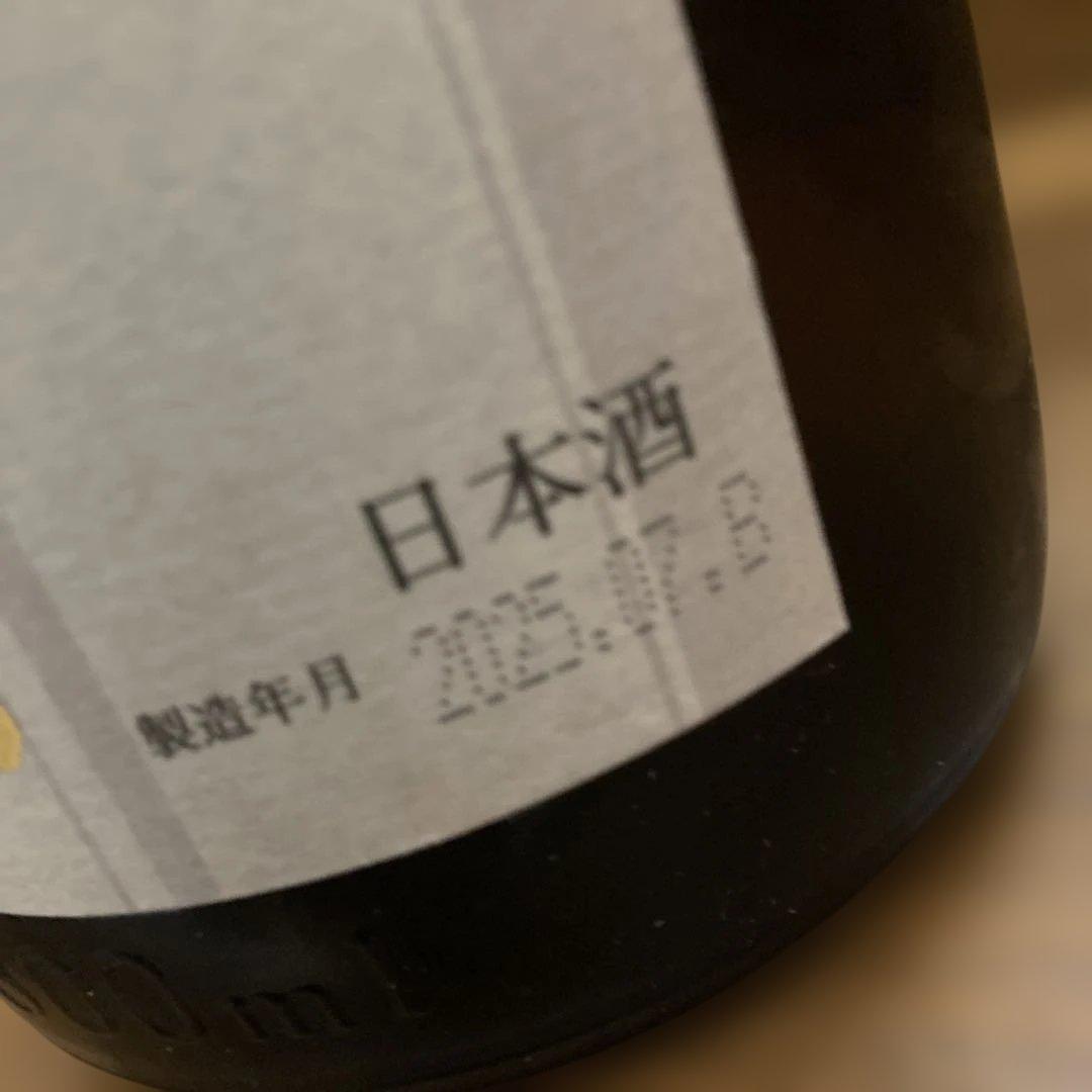 十四代　本丸　秘伝玉返し　1800ml