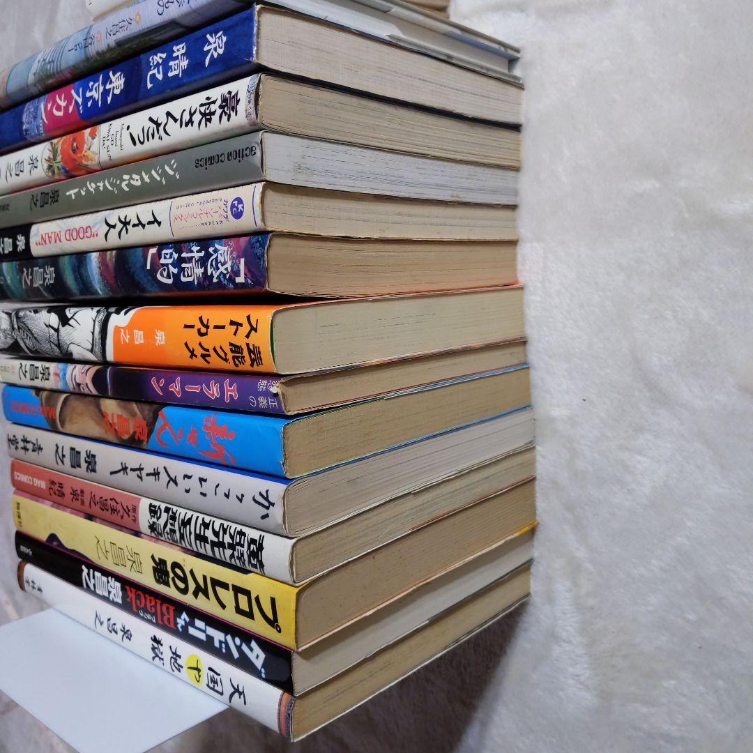 泉昌之 久住昌之 泉晴紀 谷口ジロー 漫画本18冊セット