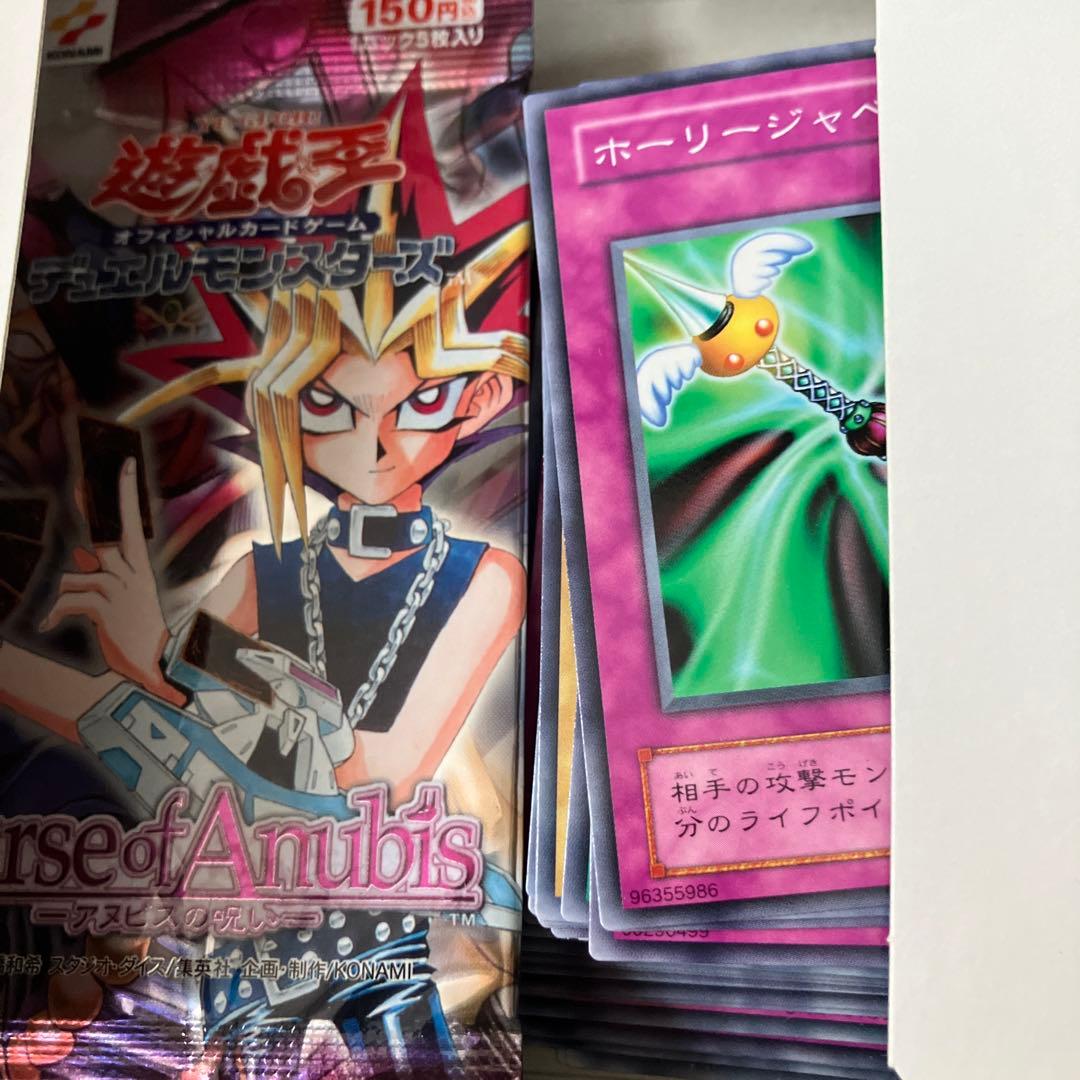 遊戯王OCGカードセット 開封済み　7点セット