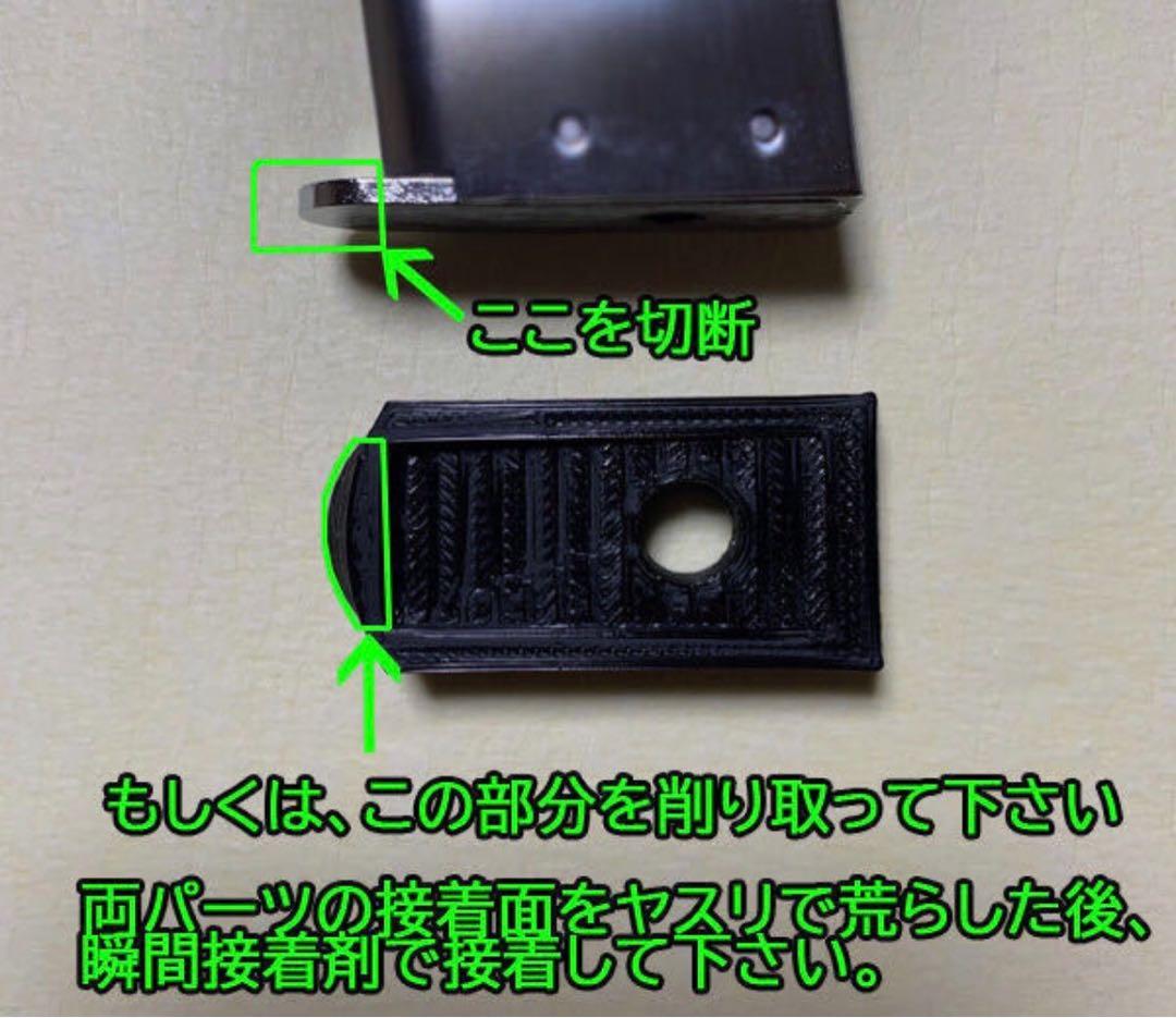 【フルキット】リコリスリコイル風 デトニクス 東京マルイガスガン 錦木千束 銃