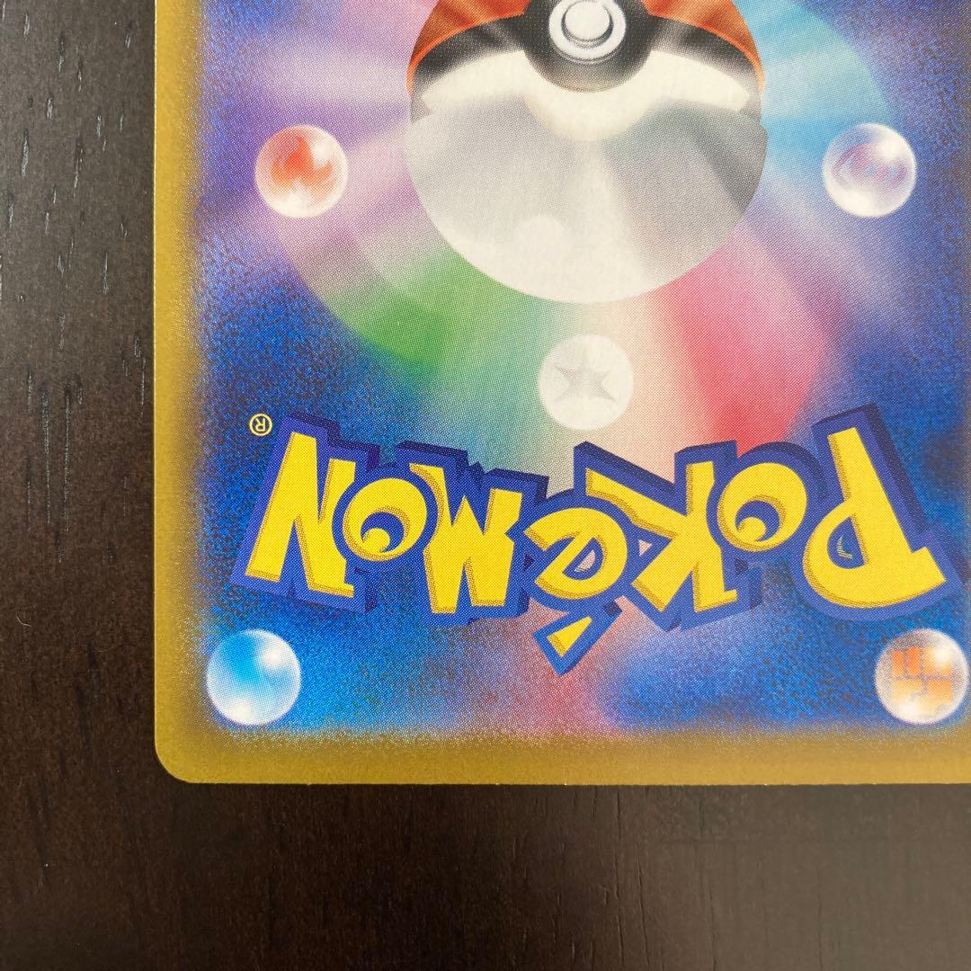 メイのはげまし SAR 115/080 M3 ムニキスゼロ