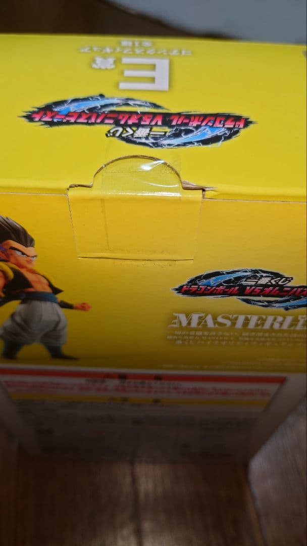 一番くじ ドラゴンボール ゴテンクス　D賞E賞grandista ゴジータ　3体