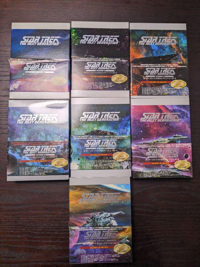 Star Trek DVDセット 7枚組