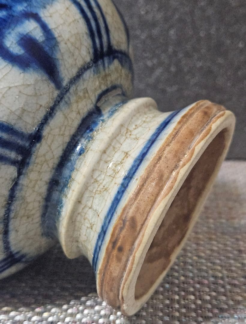 本物保証❗】所載掲載品❗】実物 15～16c　ベトナム古陶磁器　染付 菊唐草文碗