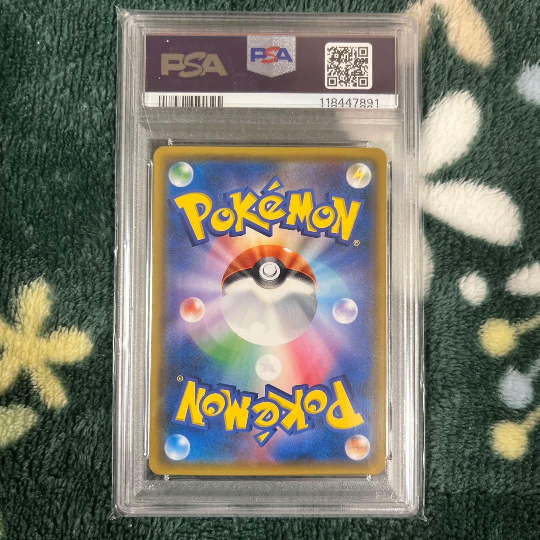 PSA10 ゲッコウガ&ゾロアーク GX SA 059/055 TAGTEAM