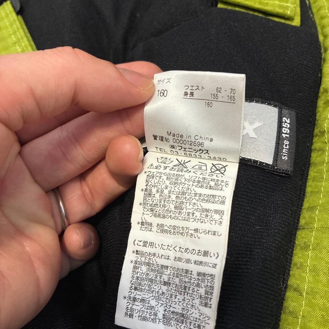 Phenix フェニックス スキーウェア セットアップ上下 Mサイズ