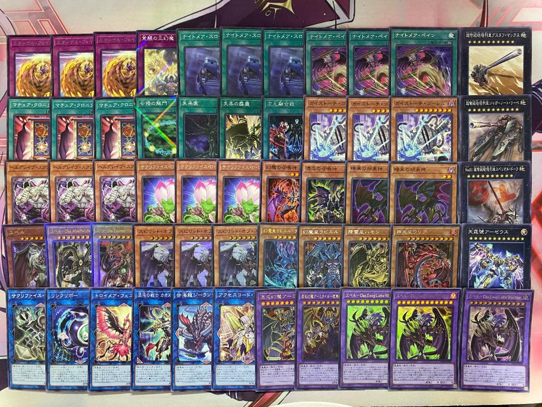 002　幻魔　ユベル　本格構築済みデッキ　遊戯王