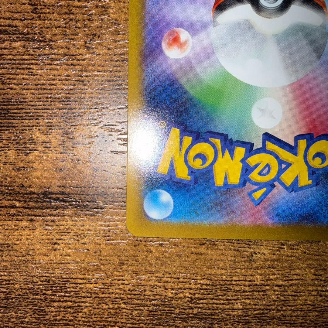 ブラッキーex SAR 美品