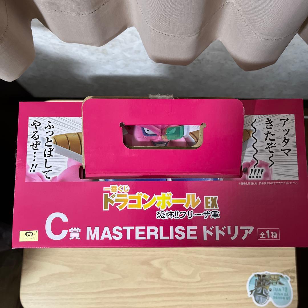 ドラゴンボール フィギュア ドドリア フリーザ軍　一番くじ　箱あり