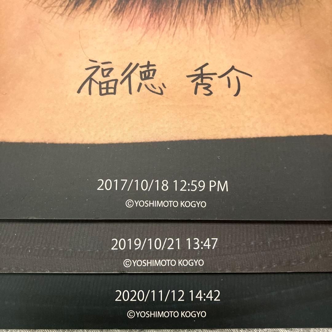 真顔ノート 2017 2019 2020