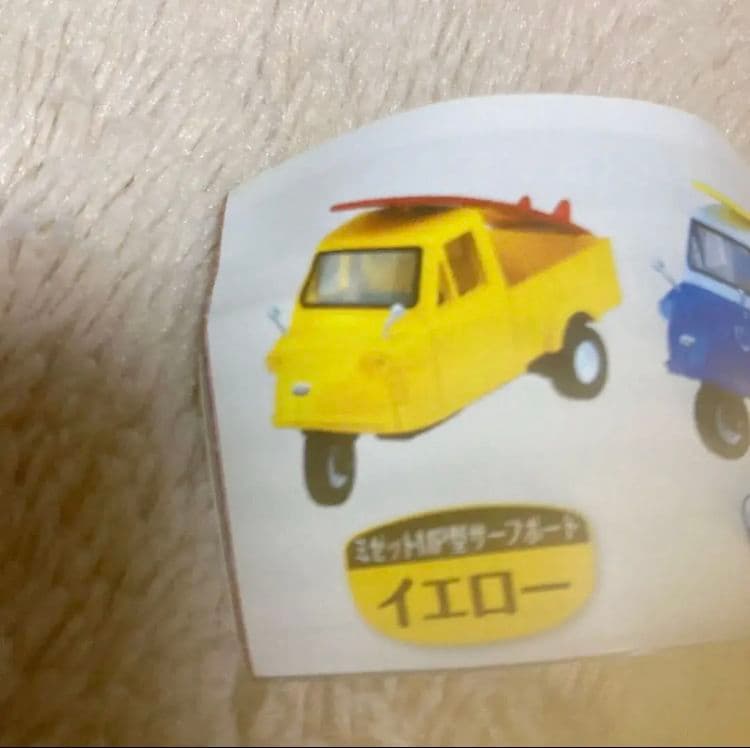 ダイハツ　ミゼットコレクション　ミゼットMP型サーフボード