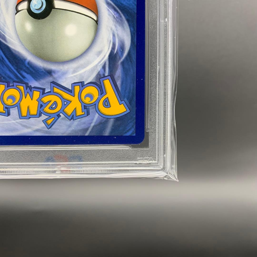 【PSA10】 リーリエ 帽子 147/149 英語版 ポケモンカード ポケカ