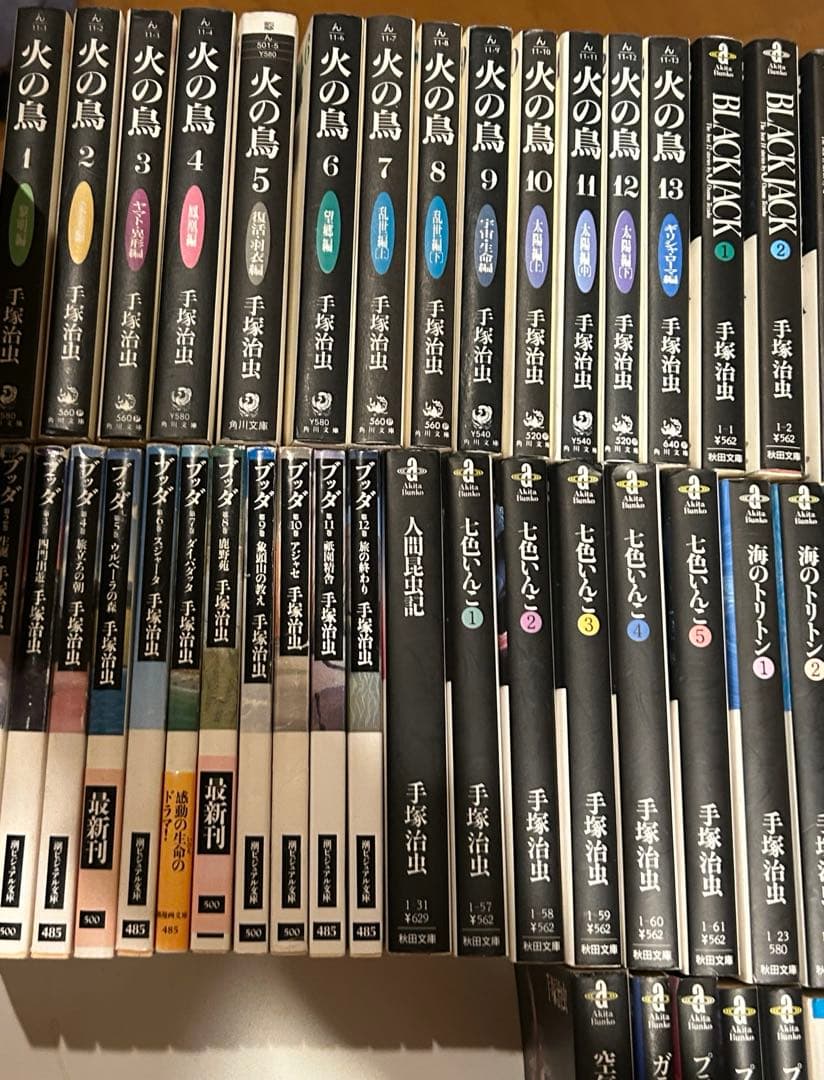 手塚治虫　ブラックジャック、火の鳥、ブッダ他　大量