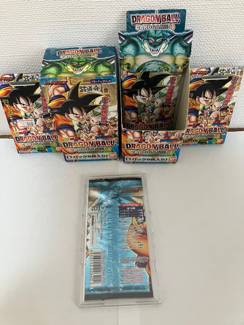 20年前のドラゴンボールカードゲーム1パック【ケース付属なし】