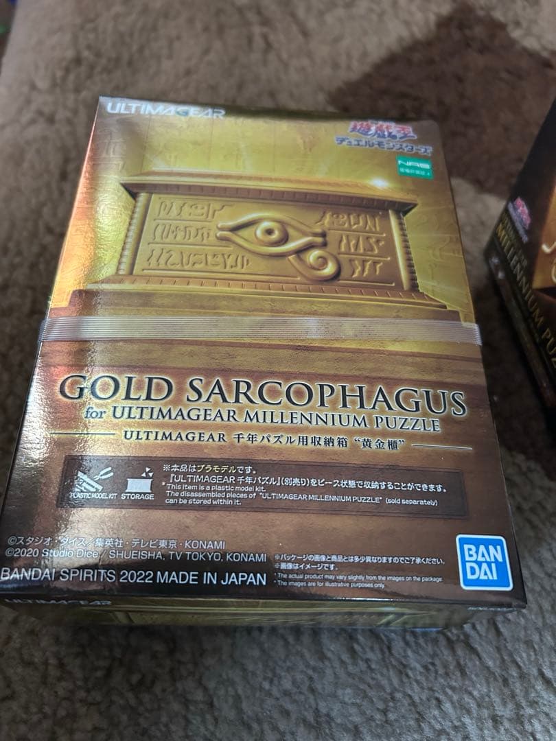遊戯王 千年パズルと黄金櫃 セット プラモデル