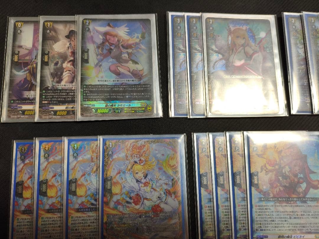 ヴァンガード ミネルヴァ デッキ パーツ