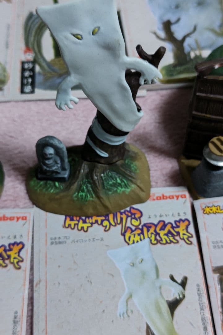 ゲゲゲのしげる妖怪絵巻　全10種類未開封＋開封済10種類の計20個セット