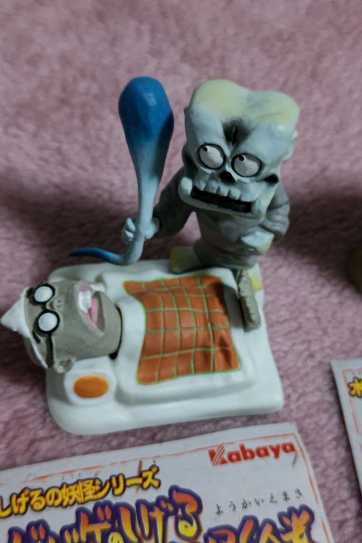 ゲゲゲのしげる妖怪絵巻　全10種類未開封＋開封済10種類の計20個セット