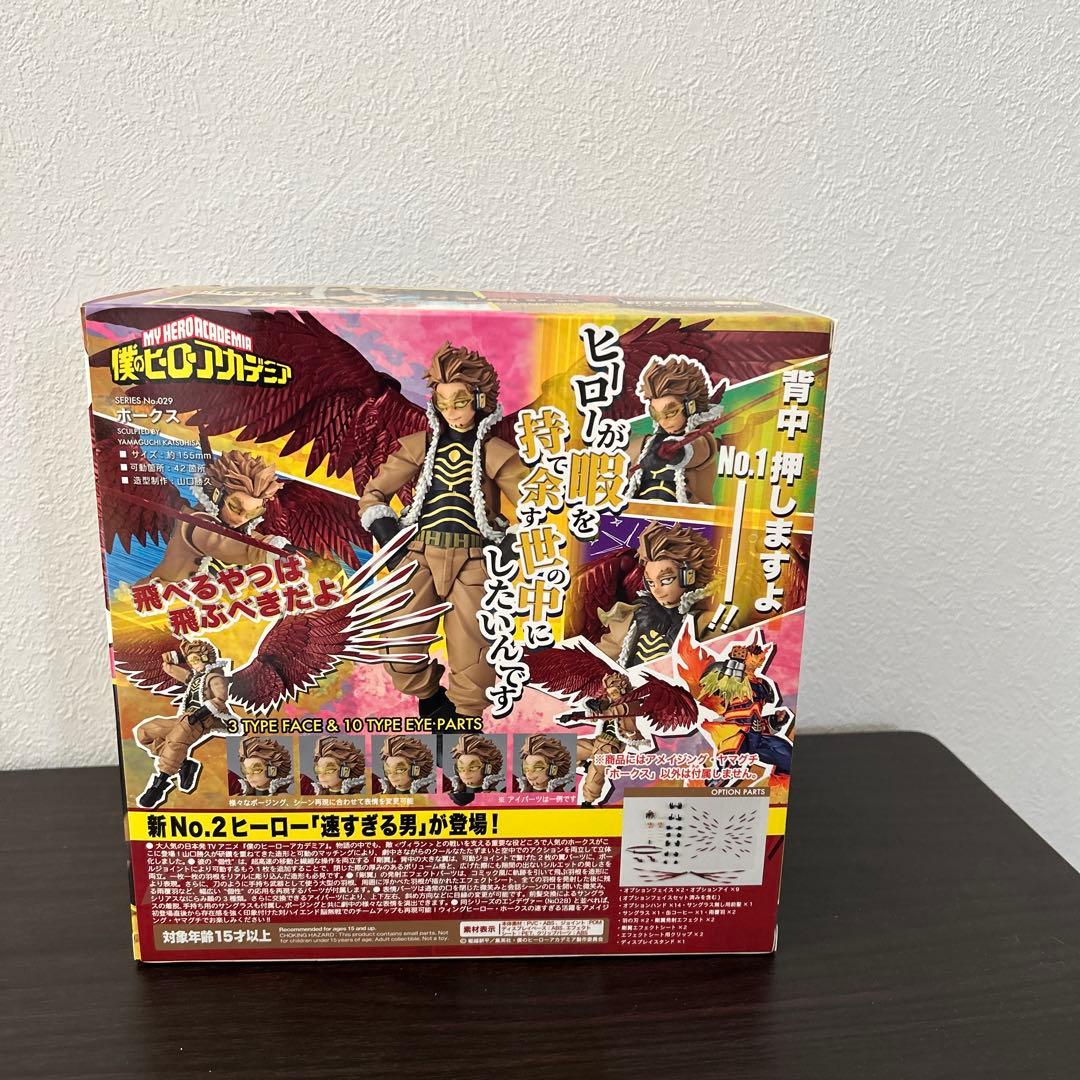 僕のヒーローアカデミア 新品未開封　アメイジングヤマグチ　ホークス