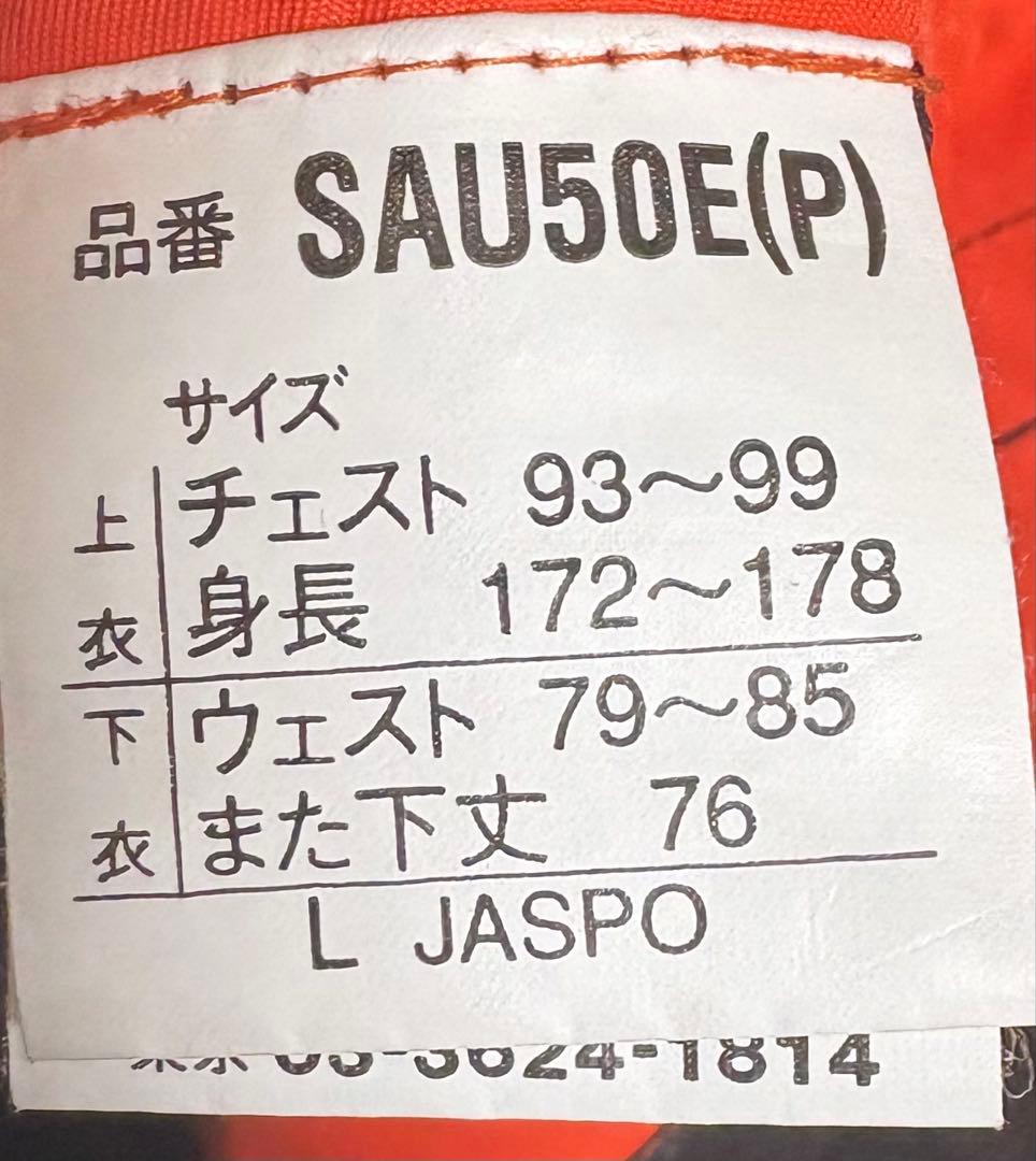 ♦︎良品♦︎ asicsアシックス　スキーウェア　スノボウェア　メンズ　(M、L)