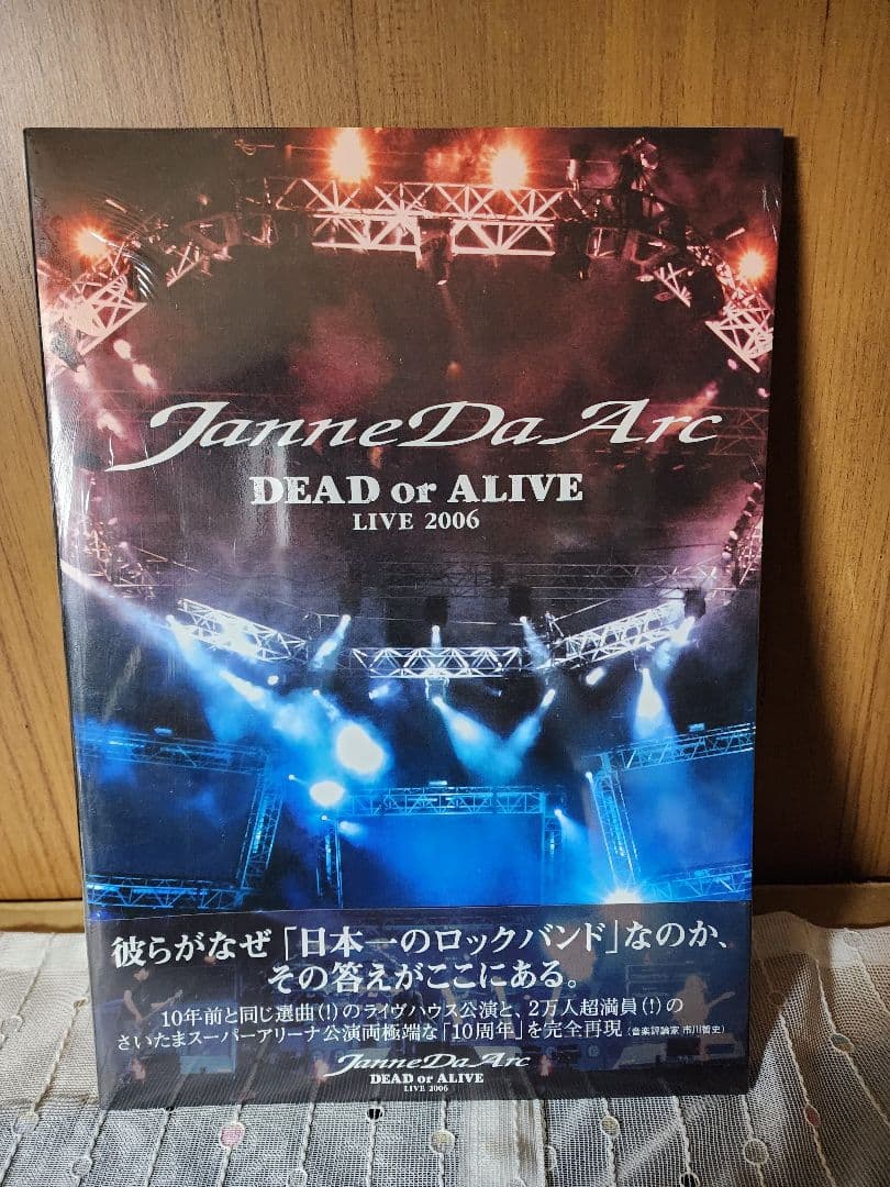 Janne Da Arc パンフレット 写真集 21冊 まとめ売り
