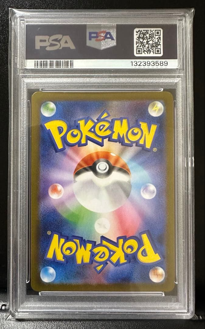 PSA10 フクオカのピカチュウ プロモ ポケモンカード