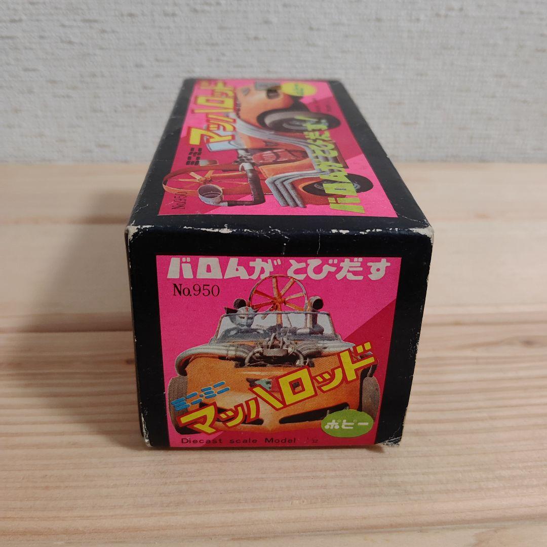 ポピー ポピニカ 超人 バロム1 マッハロッド　超合金 当時物 バロムワン