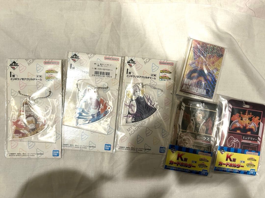 僕のヒーローアカデミア 一番くじ 更に向こうへ A B ラストワン 他 全9点
