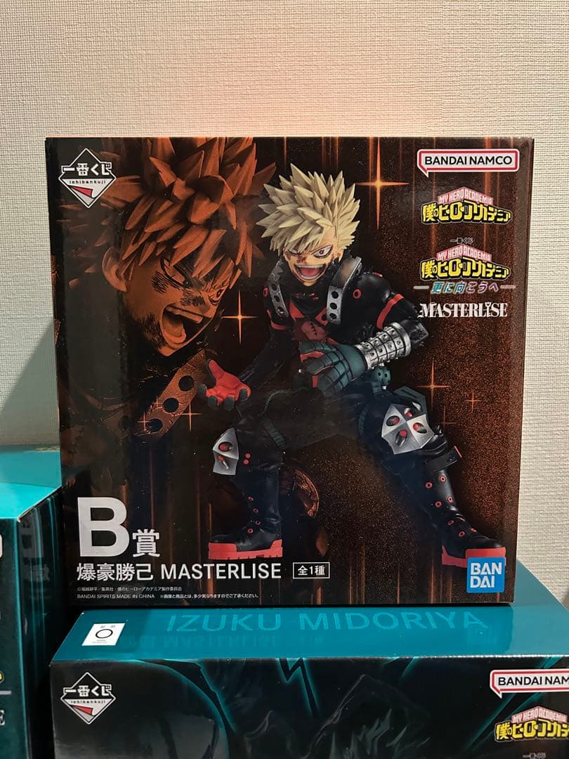 僕のヒーローアカデミア 一番くじ 更に向こうへ A B ラストワン 他 全9点