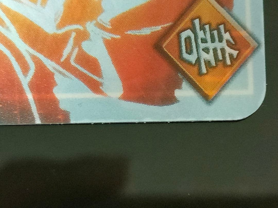 ゴタン。ドラゴンボール データカードダス