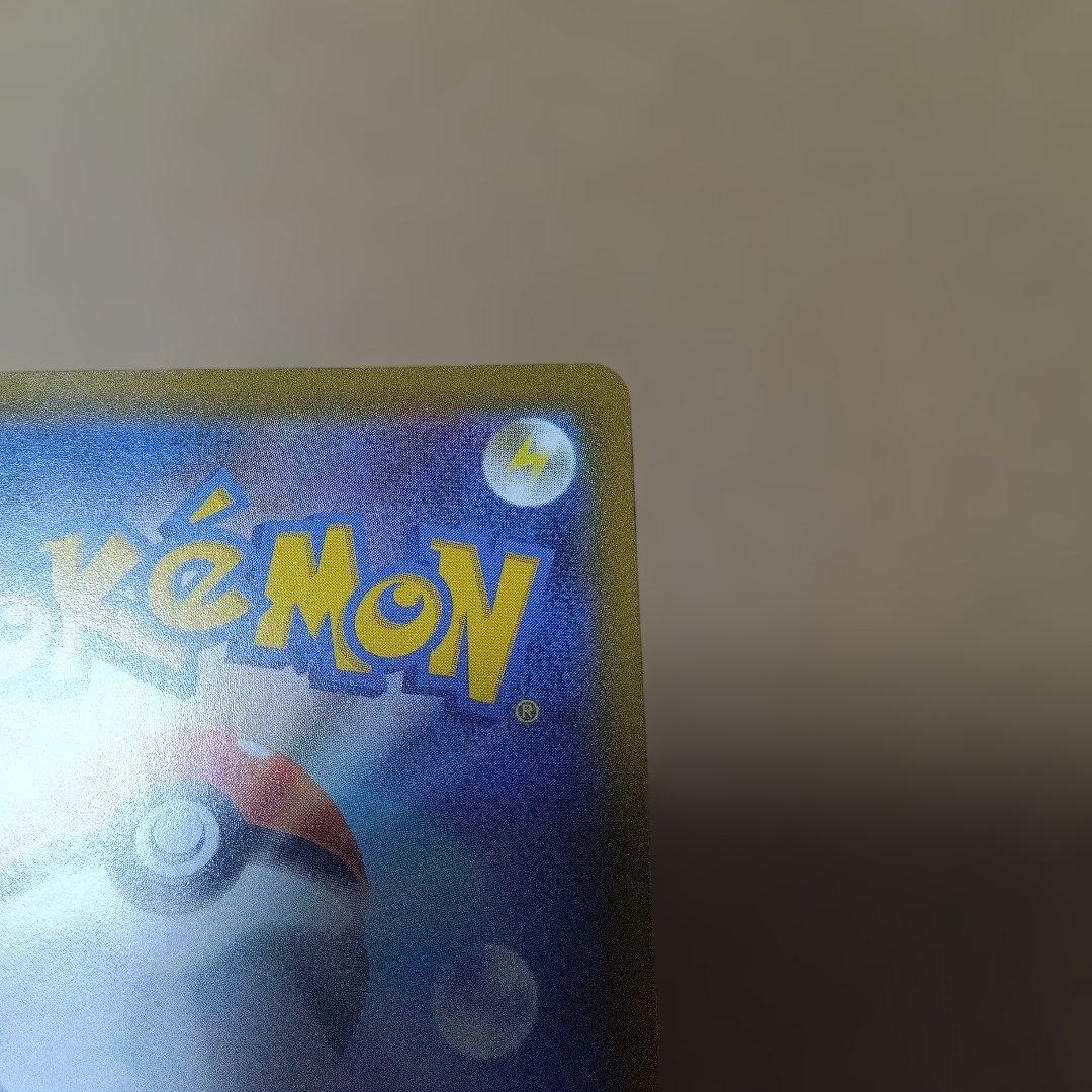 極美品　サナ SR S7R 蒼空ストリーム