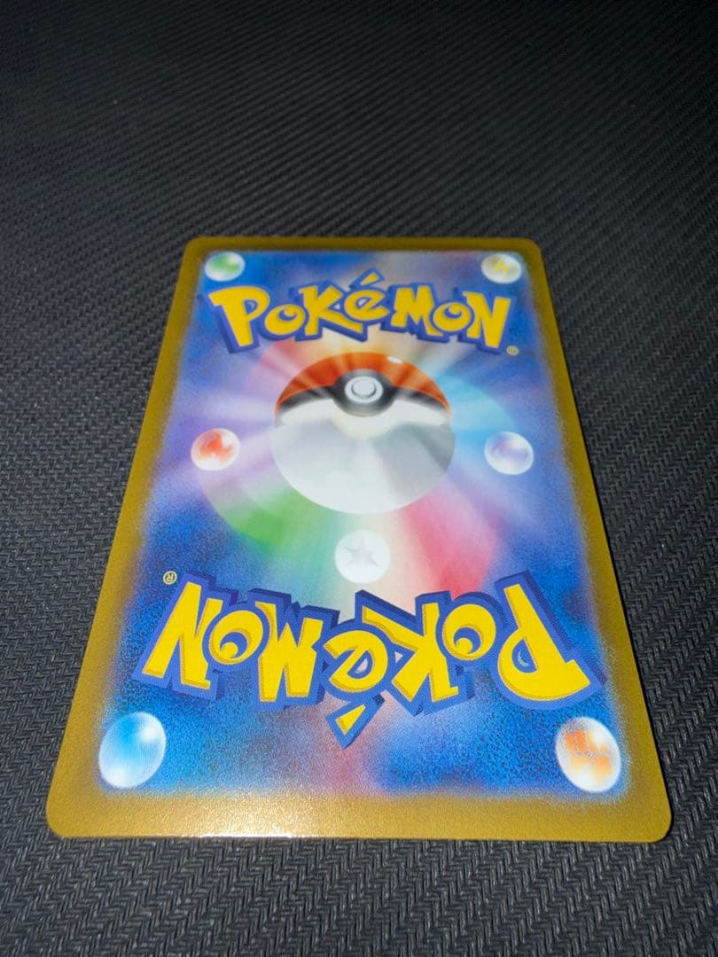 ポケモンカード　メガリザードンX ex sar