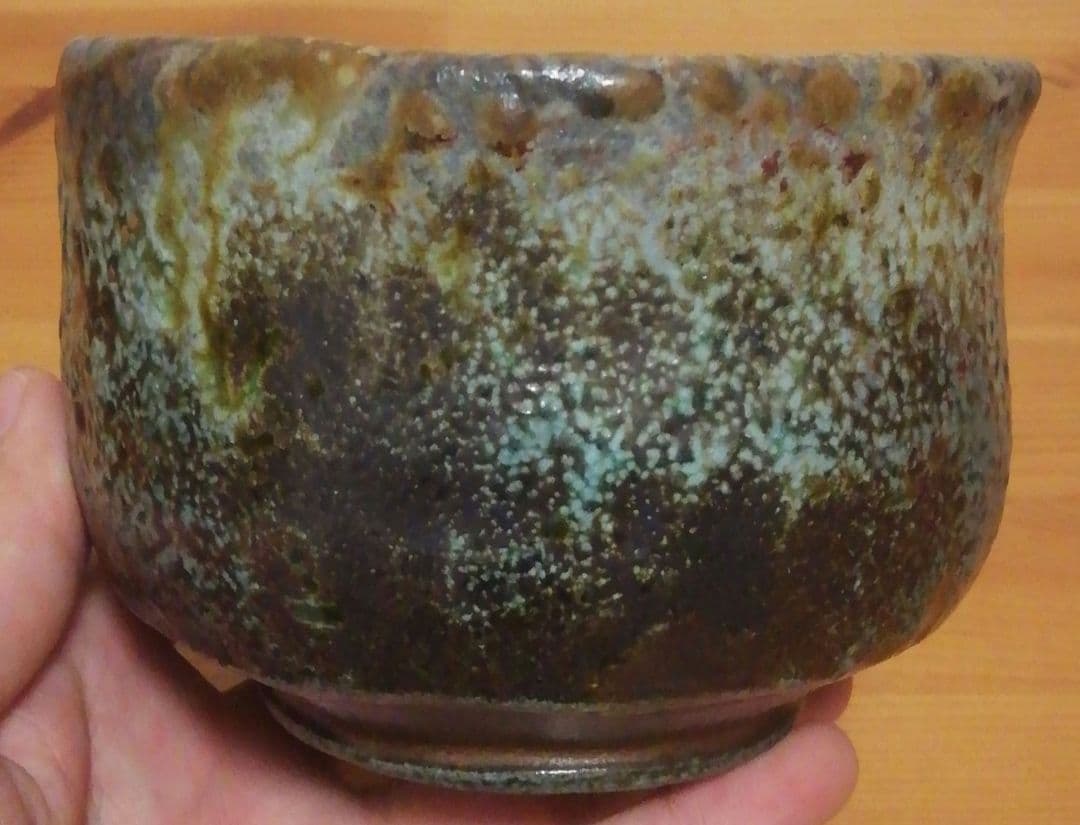 佐久知炎仙作　秘色南蛮焼　共箱　共布　略歴付　茶道具