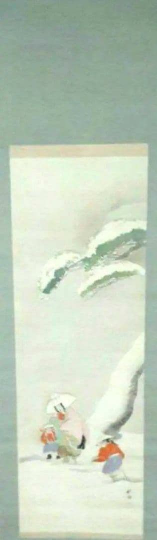 掛け軸/常盤雪中